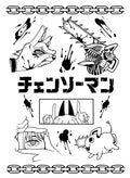 Chainsaw Man Lover Ghoul Sticker Bomb Kit